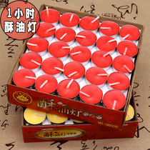 Desheng small butter lamp 1 2 3 4 hours Red Buddha lamp home smoke free romantic birthday candle lamp