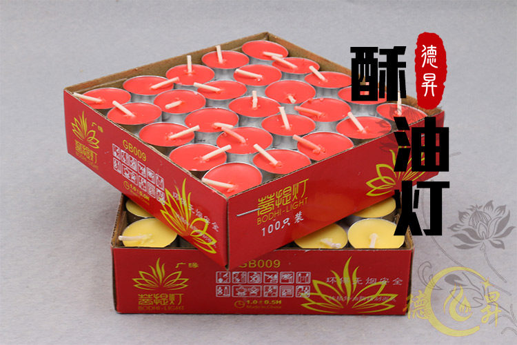 Bougie - Ref 2487910 Image 6