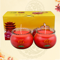 Desheng 1 day 3 days 5 days 7 days red yellow Buddha bowl candle Changming lamp worship Buddha butter lamp