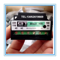 EL half-wave rectifier GT L8844 L8888 full-wave rectifier module brake brake motor commutator bridge