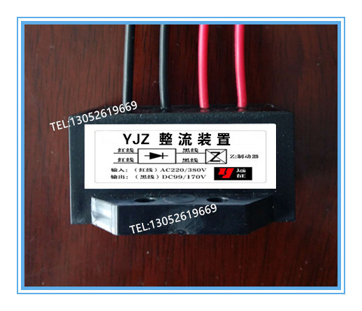 YJZ rectification device 380AC 170DC motor rectification control block electromagnetic brake rectification power supply