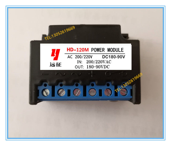 HD-120M over excitation rectifier AC200 220V DC180-90V motor hugging rectification block 