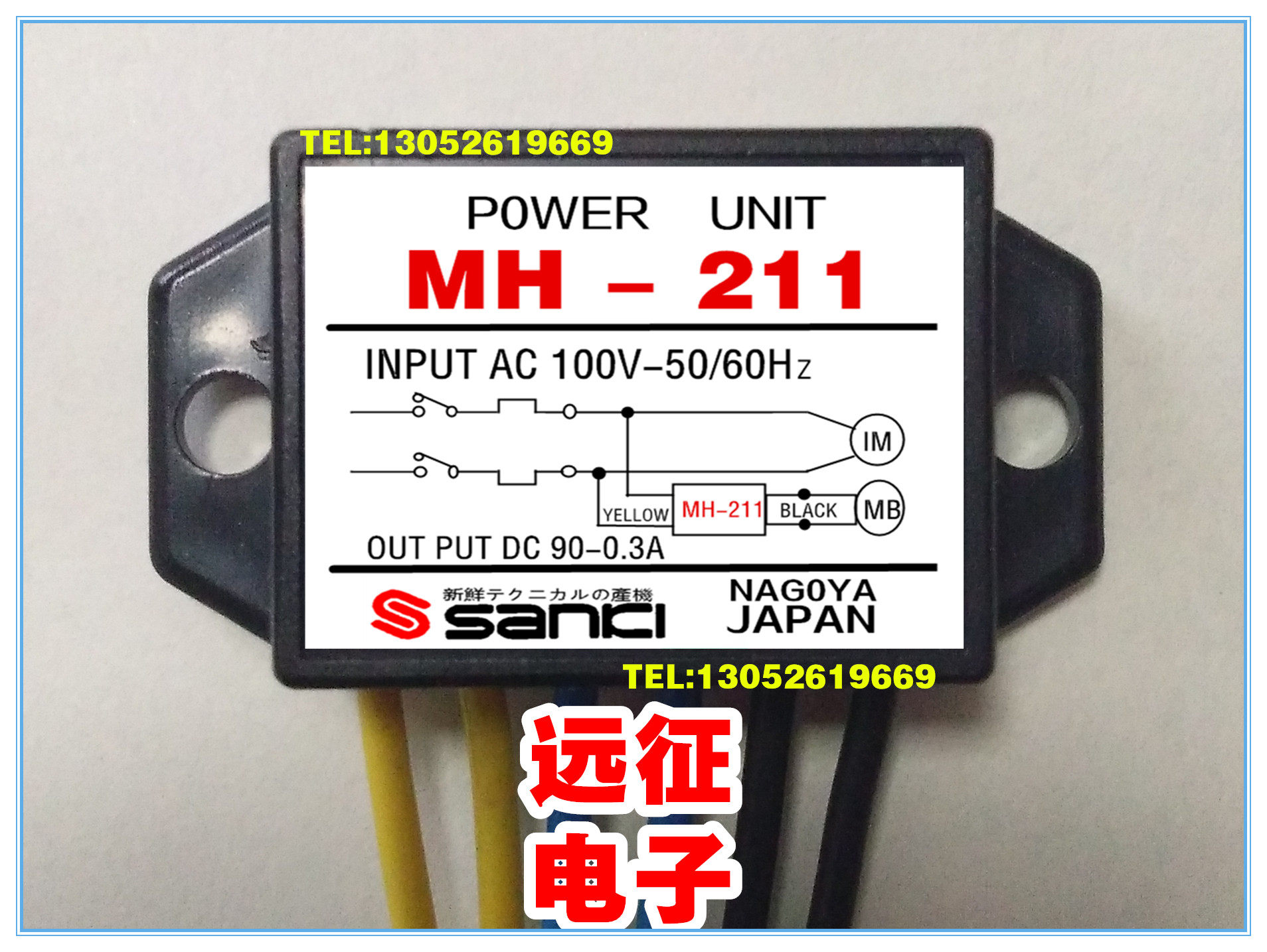 SANKI MH-211 AC100V DC90V DC90V 0 50 60HZ 60HZ wave motor brake rectifier