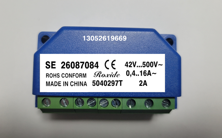 Domestic replacement of Demag motor rectifier SE26087084 GP26089384 5090008T