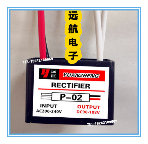 P-02 Motor brake rectifier AC200-240V DC90-108V RECTOR