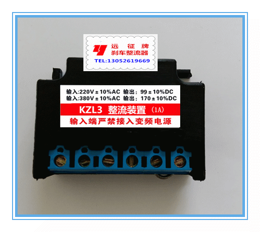 KZL3 rectifier (1A) input 220V-380V output 96V-170V rectifier device