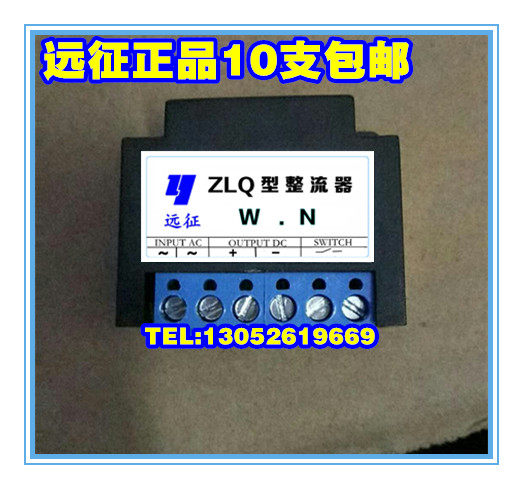 ZLQ type rectifier WN motor brake rectifier