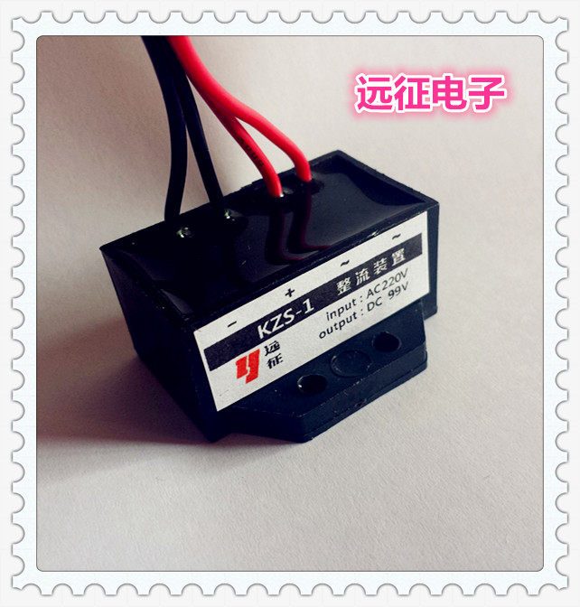 KZS-1(AC220V DC99V) power controller brake rectifier fast brake type