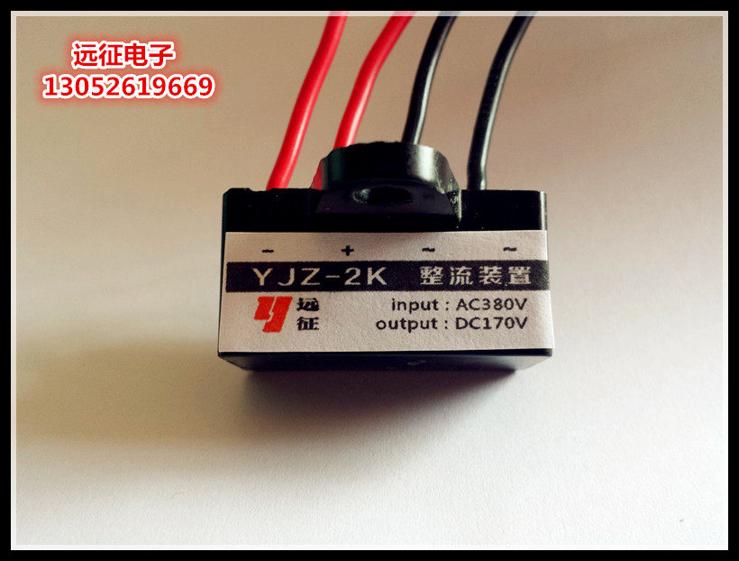 YJZ-2K(AC380V DC170V)YEJ motor brake brake rectifier 35*17*17MM