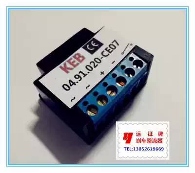 The full-wave rectifier 04 91 020-CE07 04 91 010-CE07