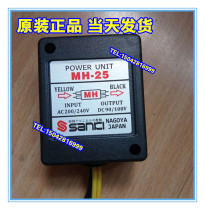 Original MH-23MH-20TCMH-25MH-23C SANKI motor dedicated rectifier POWER UNIT