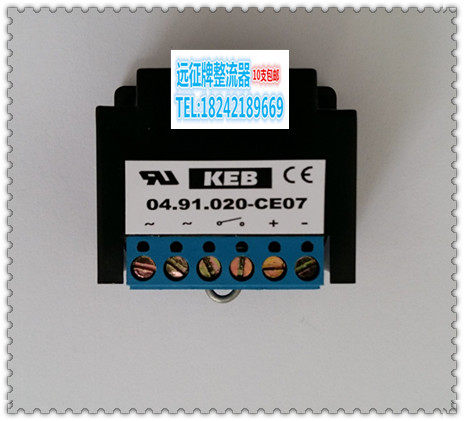 Replace KEB 04 91 020-CE07 Motor brake rectifier 04-91-020-CE07
