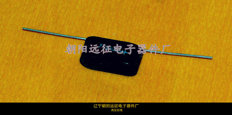 (all new)2CL52E 2DL52E 50MA 5KV High Pressure Silicon Reactor Rectifier (20*8*8MM)