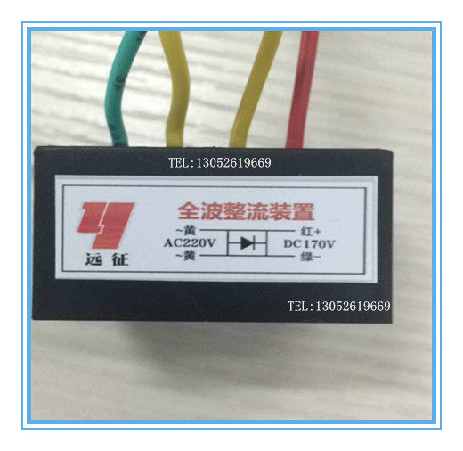Full wave motor brake rectifier input AC220V output DC170V