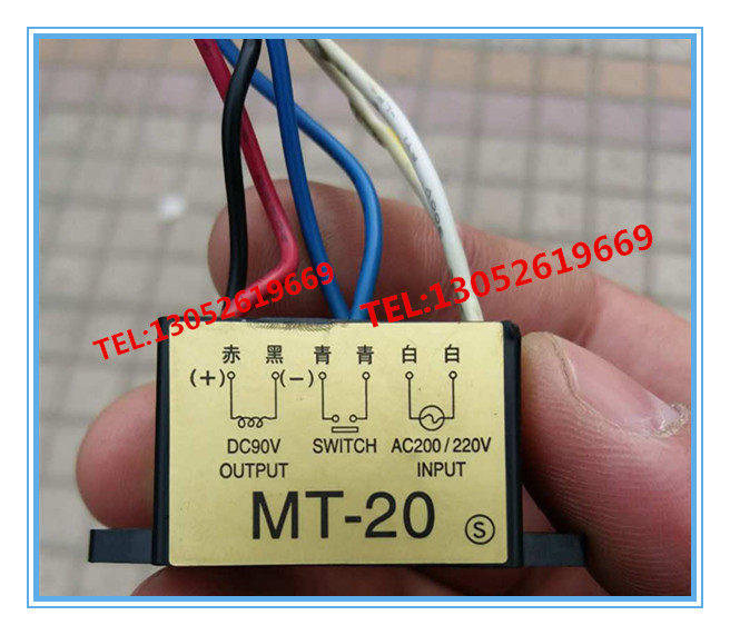 MT-20 MT-2 brake rectifier RECTIFIERAC200 220V DC90V