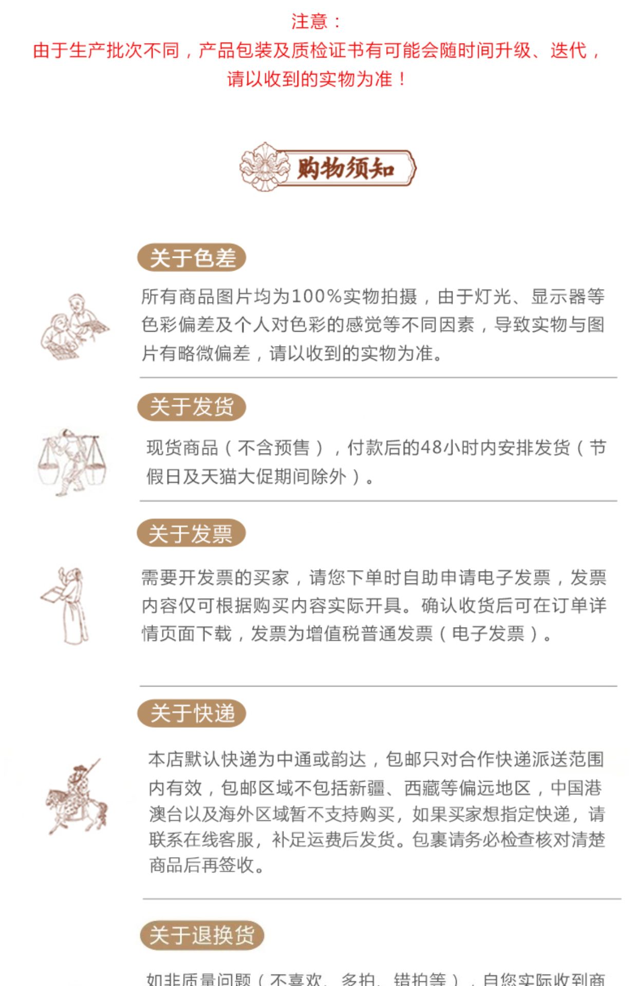 商品详情图