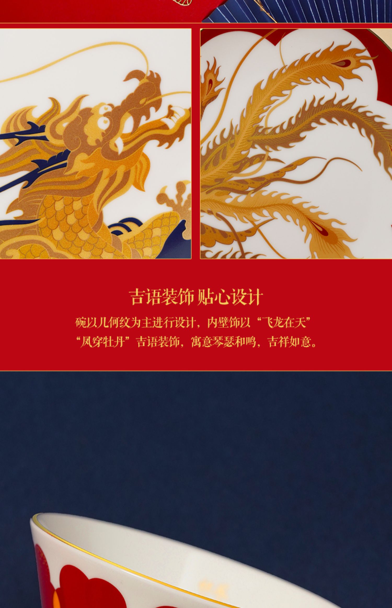 商品详情图