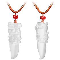 Forbidden City White Jade Dragon Phoenix Pattern White Jade Jade Pendant Pendant Birthday Gift Forbidden City Cultural Creation Chinese Valentines Day Gift