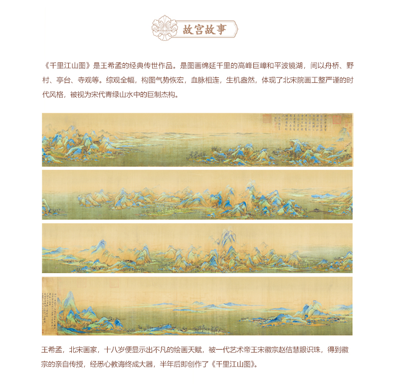 Imperial palace thousands of jiangshan table mat big mouse mat mat tea art museum officials