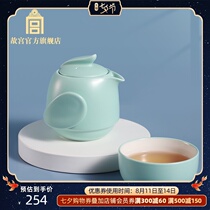 Forbidden City Clear Sky crowing bird portable tea set set set of 3 birthday gifts Forbidden City official