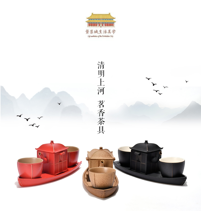 The palace qingming shanghe nameplates, sweet tea tea machine box gift set The national palace Museum official flagship store