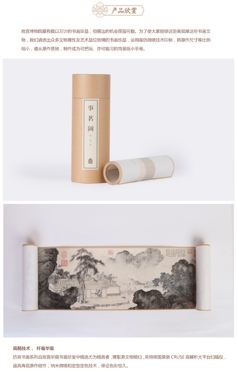 Mingyuan palace things figure lite portable teahouse study adornment palace official birthday gift