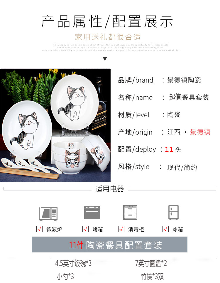 Jingdezhen đặc biệt cung cấp bộ đồ ăn bằng gốm đặt chén cơm gia đình bát đĩa đặt bộ đồ ăn khay gỗ đựng đồ ăn