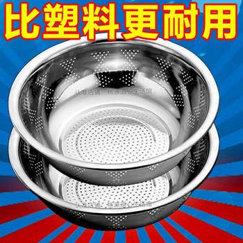 加厚食品级不锈钢漏盆洗菜盆淘米盆洗菜篮多用家用沥水篮不锈钢盆