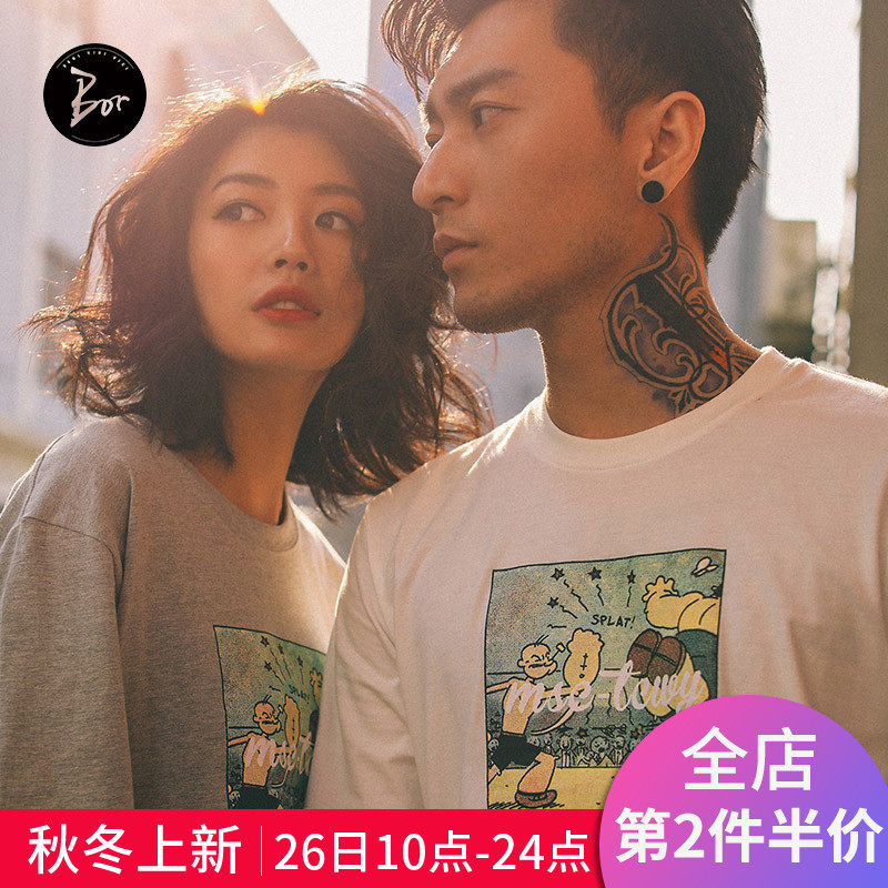 bor趣味漫画短袖T恤春秋薄款街头潮流青年休闲圆领5分袖t恤男宽松