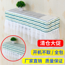 Midea Gree air conditioning cover hook-up boot does not take big 1 5P Haier all-inclusive hanging dust cover indoor unit cover
