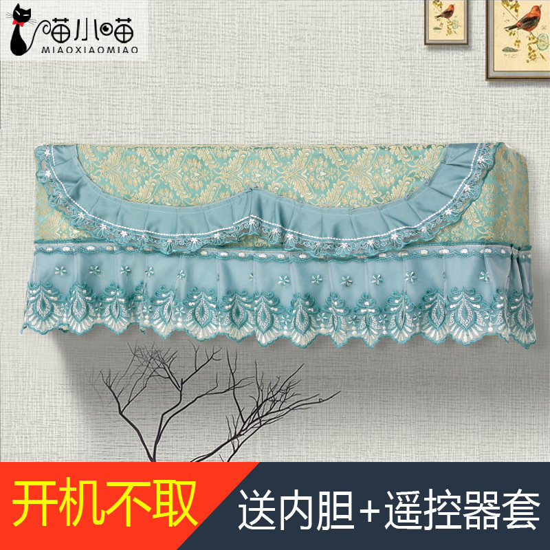Universal bedroom air conditioner dust cover Gree air conditioner wall-mounted air conditioner dust cover beautiful boot without taking wall-mounted air conditioner cover