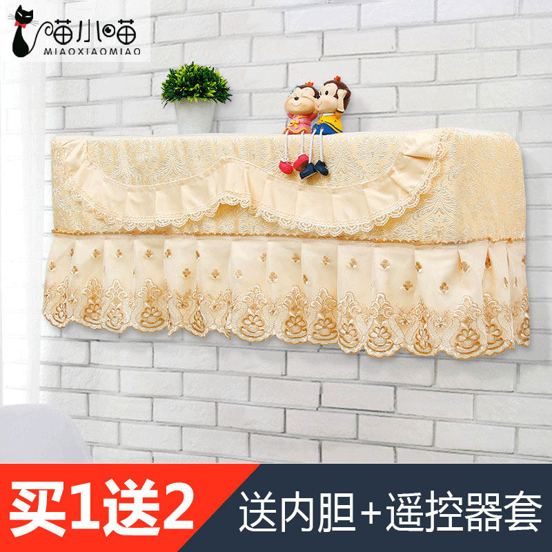 European fabric all-inclusive hanging air conditioning set universal 1 5P large 1P Midea Haier Gree wall-mounted air conditioning dust cover