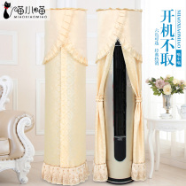Gree beauty Kelong Haixin Oaks round air conditioning cover Vertical cylindrical 2p3p cabinet air conditioning dust cover