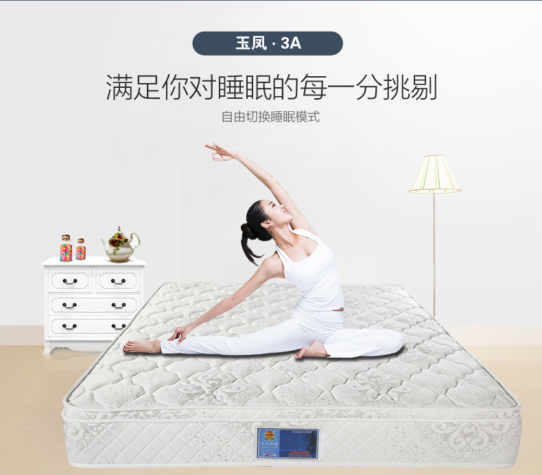 Nệm Yufeng Nệm cao su nhập khẩu 1,5m1,8 mét nệm lò xo tùy chỉnh nệm đôi Simmons - Nệm đệm trải giường