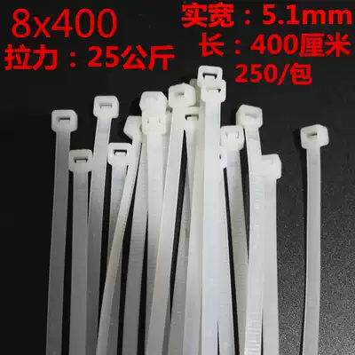 Self-locking Nylon cable Ties 8x400 Plastic cable ties Large white high-strength cable ties 5 1mm*400mm