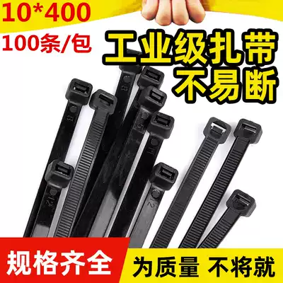 Self-locking nylon cable tie 10X400 8 8mm large cable tie buckle Plastic strong wide air conditioning cable tie