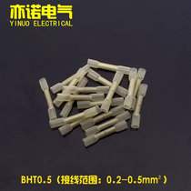BHT0 2-0 5 Heat Shrinkable connecting pipe wire waterproof intermediate connector cold pressed terminal terminal connector plug