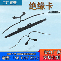 High-speed rail steel insulated card plastic strapping 20-12 cross-shaped vertical parallel buckle cross-shaped manufacturer