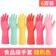 [Slimry] Food -Grade Gloves случайный цвет 6 паров