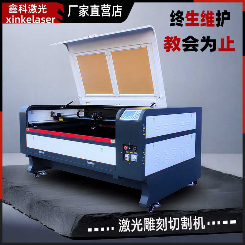 Xinke 1390 Laser Engraving Machine Acrylic Wood Board 1610 Fabric Leather Felt Paper Cutting Laser Cutting Machine