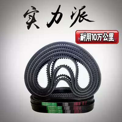 Toothed V belt abc type transmission belt Daquan AV13X17X6002000 reinforced rubber automobile air compressor
