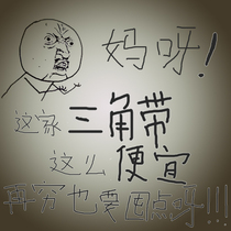 V-belt Type A 1000 to 1295 Drive belt A1041A1100A1150A1200A1219A1245A1270