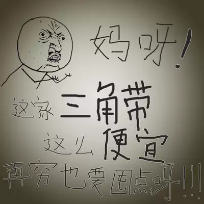 V-belt Type A 1000 to 1295 Drive belt A1041A1100A1150A1200A1219A1245A1270