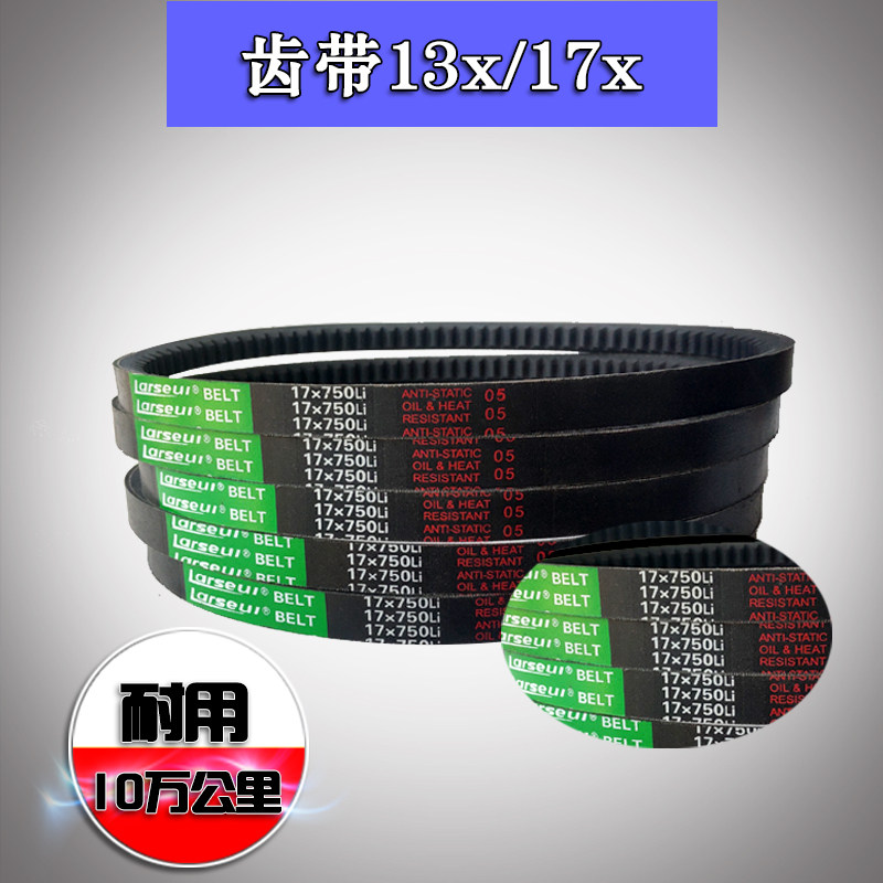 Toothed Triangle With Dental ABC Type New AV13X17X22 Import Rubber Industrial Car Strengthening Toothed Spot