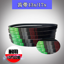 Toothed triangle toothed ABC new AV13X17X22 imported rubber industrial automobile reinforced toothed spot