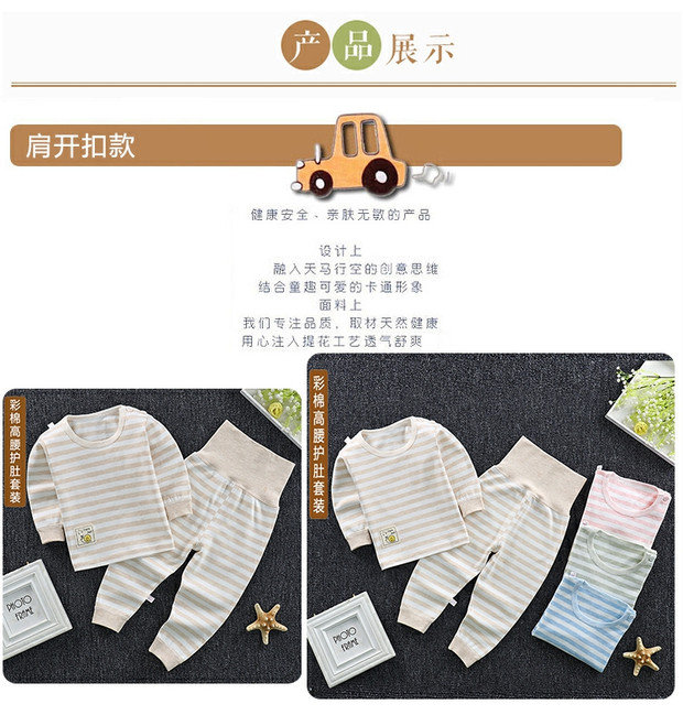 Quần bé gái màu sắc mùa thu quần dài Quần bé cotton cao eo bảo vệ quần bụng bé trai và bé gái có thể mở tập đồ lót cotton quần lót bé trai