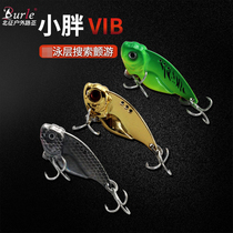 2 Zinc alloy chubby VIB7g 10g 15G 20g high frequency tremor Road sub-hard bait blood tank triple hook long shot