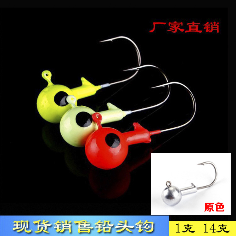 Lead head hook 1 8g3 5g7g10G14G Luia luminous ribbon barb with soft bait soft worm road subbait hook