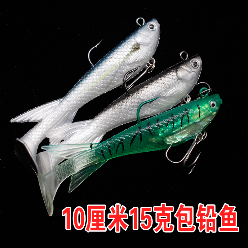Soft Bait Roll Tail T Tail Wrap Lead Fish Fake Fish 9 5CM15g Six Color Luminous Red Head White Body Bionic Luja Bait Proposed Bait