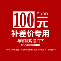 Masters special differential price link-